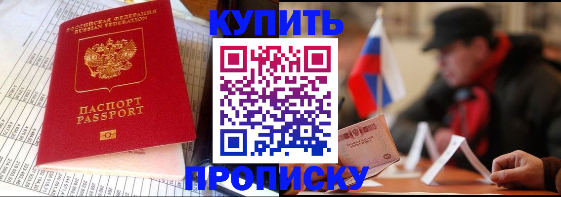 миграционный учет в Магадане